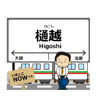 上毛線in上電の毎日使う電車（個別スタンプ：10）