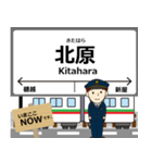 上毛線in上電の毎日使う電車（個別スタンプ：11）