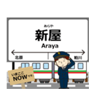 上毛線in上電の毎日使う電車（個別スタンプ：12）