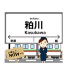上毛線in上電の毎日使う電車（個別スタンプ：13）