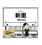 上毛線in上電の毎日使う電車（個別スタンプ：15）