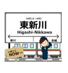 上毛線in上電の毎日使う電車（個別スタンプ：17）