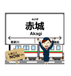 上毛線in上電の毎日使う電車（個別スタンプ：18）