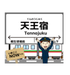 上毛線in上電の毎日使う電車（個別スタンプ：20）