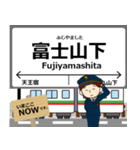 上毛線in上電の毎日使う電車（個別スタンプ：21）
