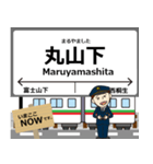 上毛線in上電の毎日使う電車（個別スタンプ：22）