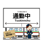 上毛線in上電の毎日使う電車（個別スタンプ：24）