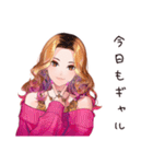 オトナギャルの毎日★日常（個別スタンプ：1）
