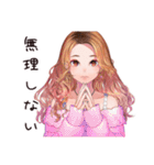オトナギャルの毎日★日常（個別スタンプ：12）