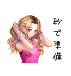 オトナギャルの毎日★日常（個別スタンプ：28）
