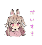 ほわほわ♡うさぎ彼女スタンプ（個別スタンプ：4）