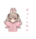 ほわほわ♡うさぎ彼女スタンプ（個別スタンプ：5）