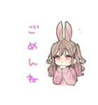 ほわほわ♡うさぎ彼女スタンプ（個別スタンプ：7）