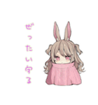 ほわほわ♡うさぎ彼女スタンプ（個別スタンプ：31）