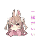 ほわほわ♡うさぎ彼女スタンプ（個別スタンプ：34）