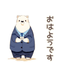 しろくま先輩社員の敬語あいさつ（個別スタンプ：1）