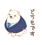 しろくま先輩社員の敬語あいさつ（個別スタンプ：3）