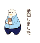 しろくま先輩社員の敬語あいさつ（個別スタンプ：6）