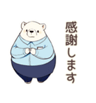 しろくま先輩社員の敬語あいさつ（個別スタンプ：8）