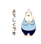 しろくま先輩社員の敬語あいさつ（個別スタンプ：11）