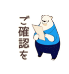 しろくま先輩社員の敬語あいさつ（個別スタンプ：14）