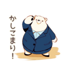 しろくま先輩社員の敬語あいさつ（個別スタンプ：15）