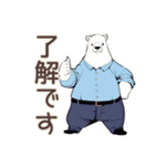 しろくま先輩社員の敬語あいさつ（個別スタンプ：16）