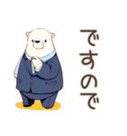 しろくま先輩社員の敬語あいさつ（個別スタンプ：17）