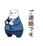 しろくま先輩社員の敬語あいさつ（個別スタンプ：19）