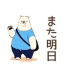 しろくま先輩社員の敬語あいさつ（個別スタンプ：23）