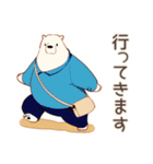 しろくま先輩社員の敬語あいさつ（個別スタンプ：25）