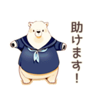 しろくま先輩社員の敬語あいさつ（個別スタンプ：26）
