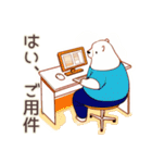 しろくま先輩社員の敬語あいさつ（個別スタンプ：28）