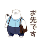 しろくま先輩社員の敬語あいさつ（個別スタンプ：29）