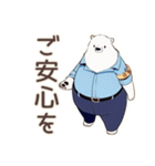 しろくま先輩社員の敬語あいさつ（個別スタンプ：32）