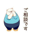 しろくま先輩社員の敬語あいさつ（個別スタンプ：37）