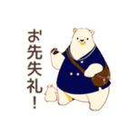 しろくま先輩社員の敬語あいさつ（個別スタンプ：38）