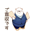 しろくま先輩社員の敬語あいさつ（個別スタンプ：39）