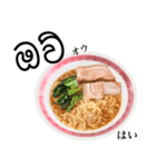 醤油 ラーメン です 【シンハラ語】（個別スタンプ：11）