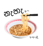醤油 ラーメン です 【シンハラ語】（個別スタンプ：12）