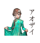 美麗★アオザイ女子の毎日（個別スタンプ：1）