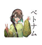 美麗★アオザイ女子の毎日（個別スタンプ：4）