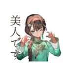 美麗★アオザイ女子の毎日（個別スタンプ：5）