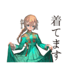 美麗★アオザイ女子の毎日（個別スタンプ：6）