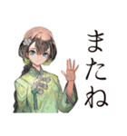 美麗★アオザイ女子の毎日（個別スタンプ：7）