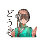 美麗★アオザイ女子の毎日（個別スタンプ：9）