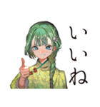 美麗★アオザイ女子の毎日（個別スタンプ：12）