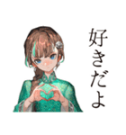 美麗★アオザイ女子の毎日（個別スタンプ：13）