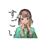 美麗★アオザイ女子の毎日（個別スタンプ：14）