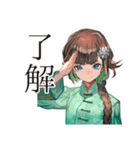 美麗★アオザイ女子の毎日（個別スタンプ：15）